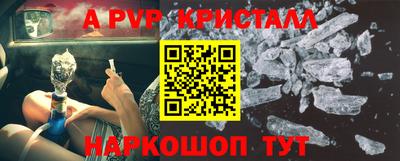 первитин Дубна