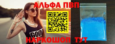 первитин Донецк