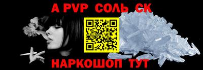 первитин Донецк