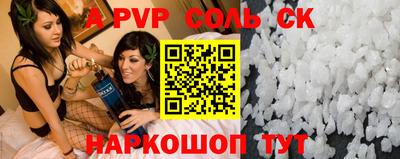 первитин Донецк