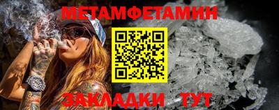 первитин Дубна