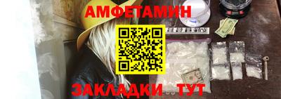 первитин Донецк