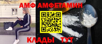 первитин Дубна