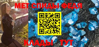 первитин Донецк