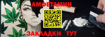 первитин Донецк