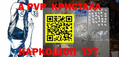 первитин Дубна