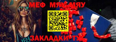 метамфетамин Заводоуковск