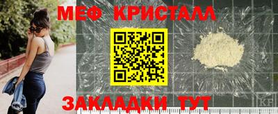 первитин Донецк