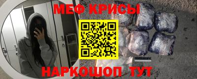 прущая мука Бузулук