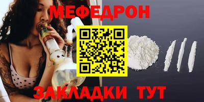 первитин Донецк