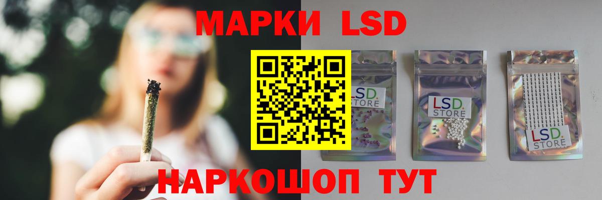 Качканар  LSD-25 экстази кислота  ЛСД экстази кислота  Вход с VPN 