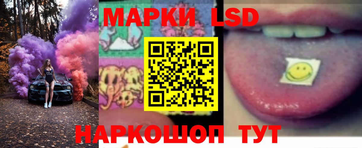 LSD-25 экстази ecstasy Качканар