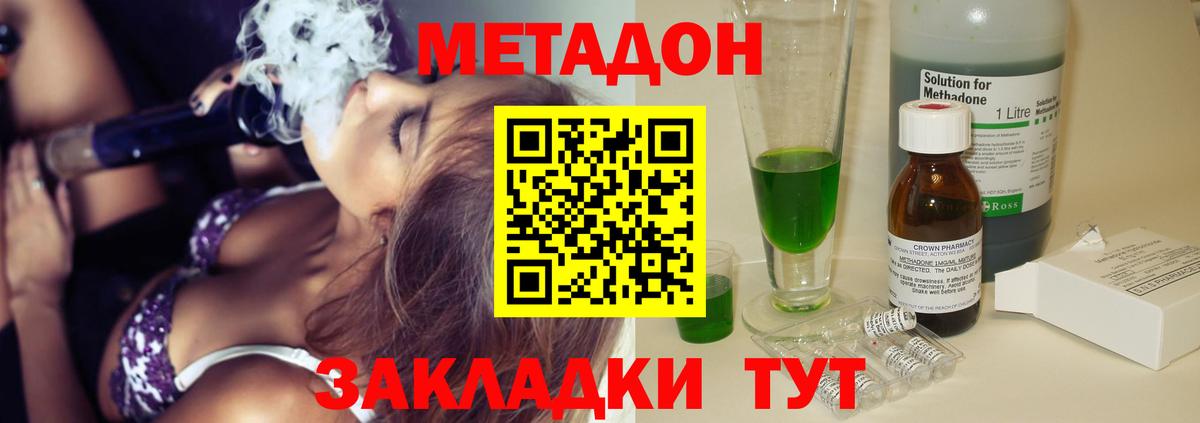 Качканар  даркнет какой сайт  Метадон VHQ  Вход с VPN  Метадон VHQ 
