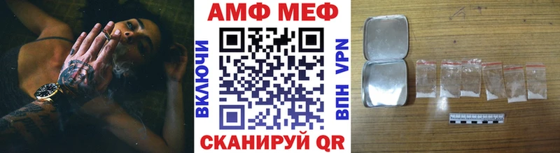 МЕТАМФЕТАМИН мет Качканар