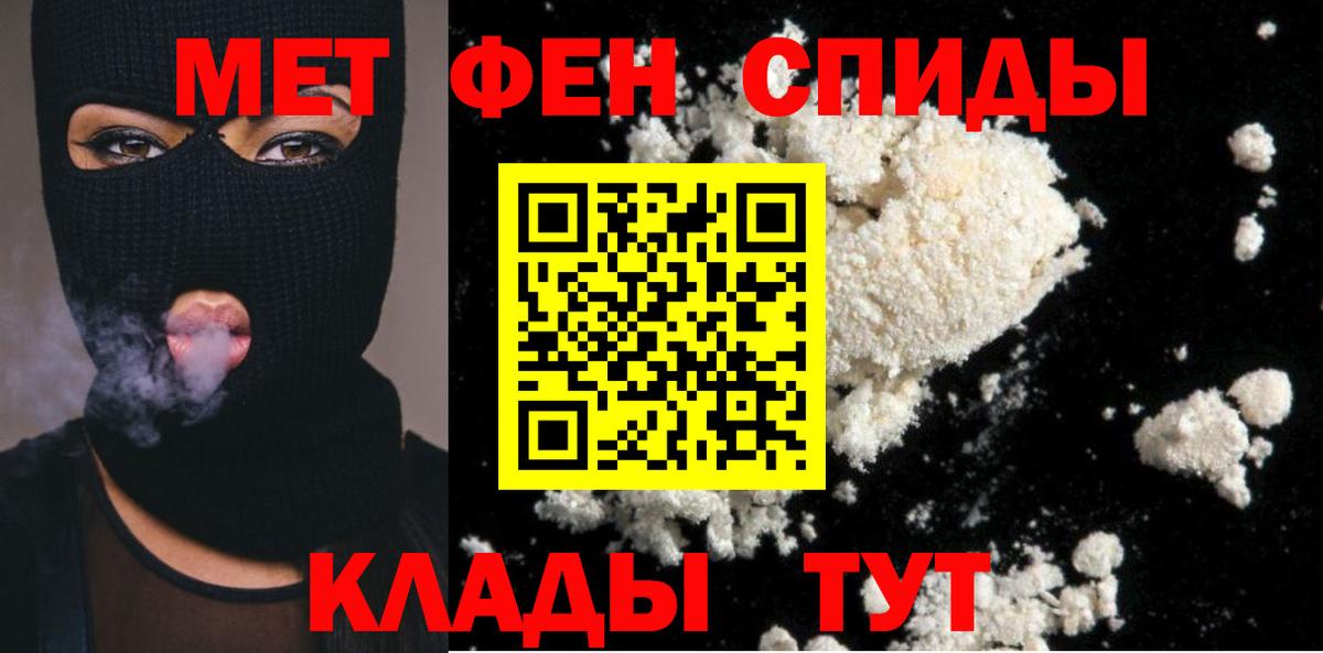 МЕТАМФЕТАМИН витя  Качканар 