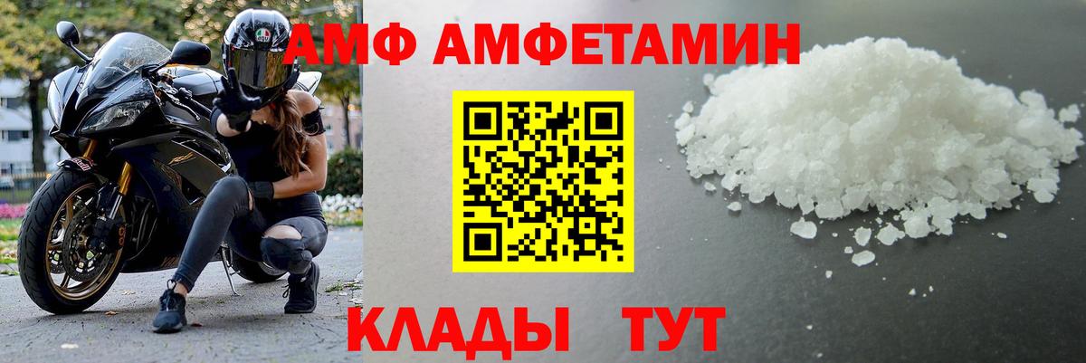 Качканар  МЕТАМФЕТАМИН кристалл  Вход с VPN 