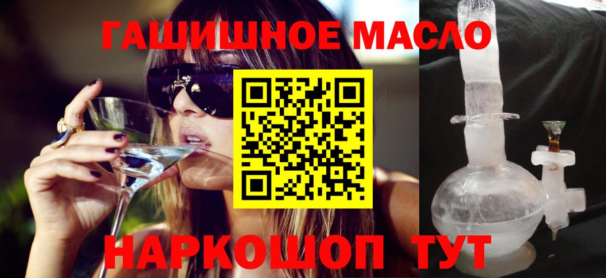 Дистиллят ТГК вейп Качканар
