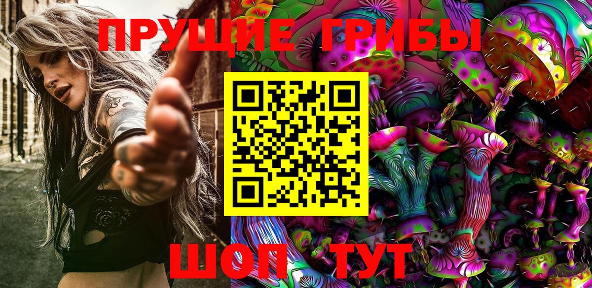 A-PVP СОЛЬ кристаллы  Вейп ТГК  Марихуана  COCAIN  Мефедрон   Качканар  MDMA 