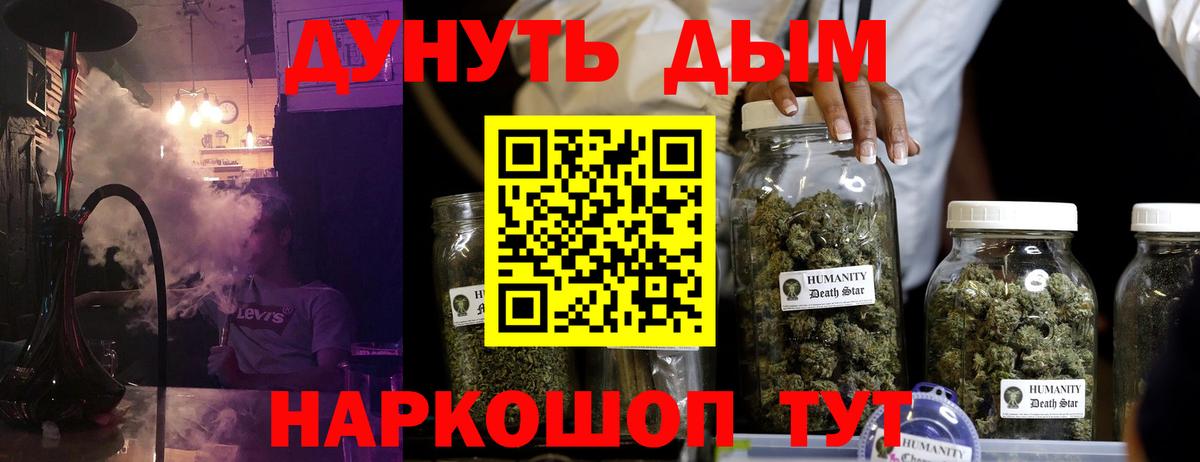 Меф  Кокаин  Лсд 25  Меф МЯУ МЯУ   МАРИХУАНА  Марихуана  Вход с VPN  Гашиш  Качканар  ГАШИШ 