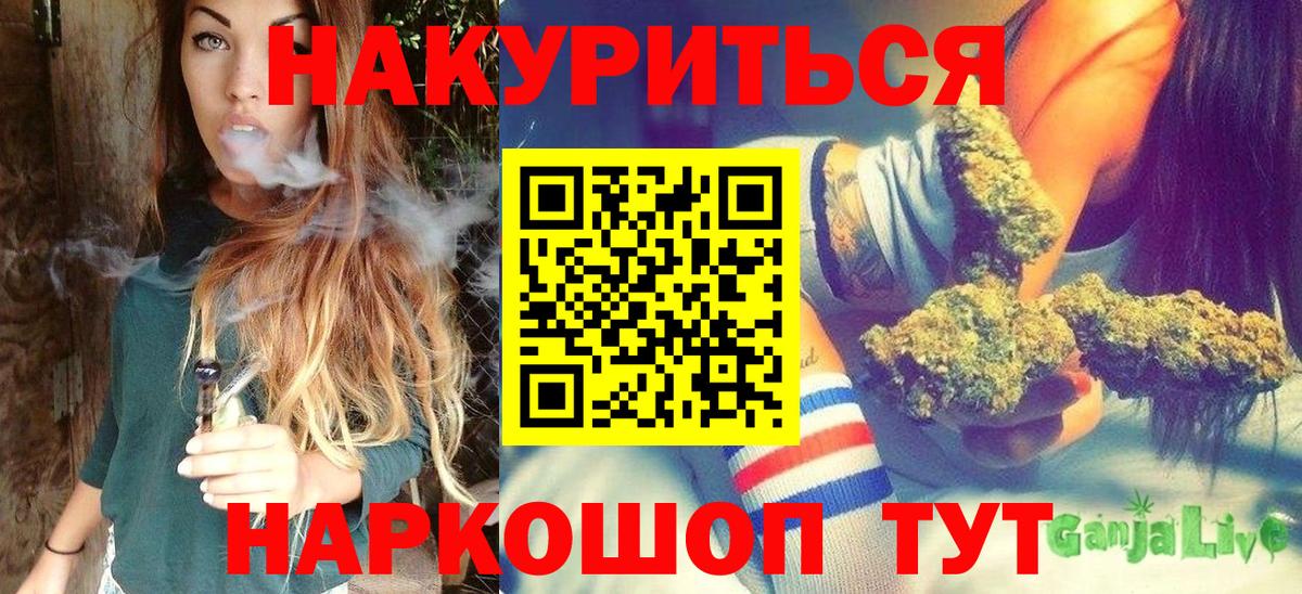 Бошки Шишки OG Kush  Каннабис гибрид  Марихуана SATIVA & INDICA  Качканар 