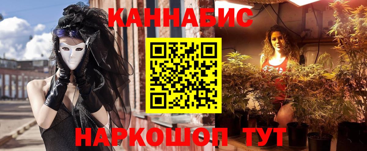 МАРИХУАНА гибрид  Вход с VPN  Качканар  Шишки марихуана ГИДРОПОН  МАРИХУАНА VHQ 